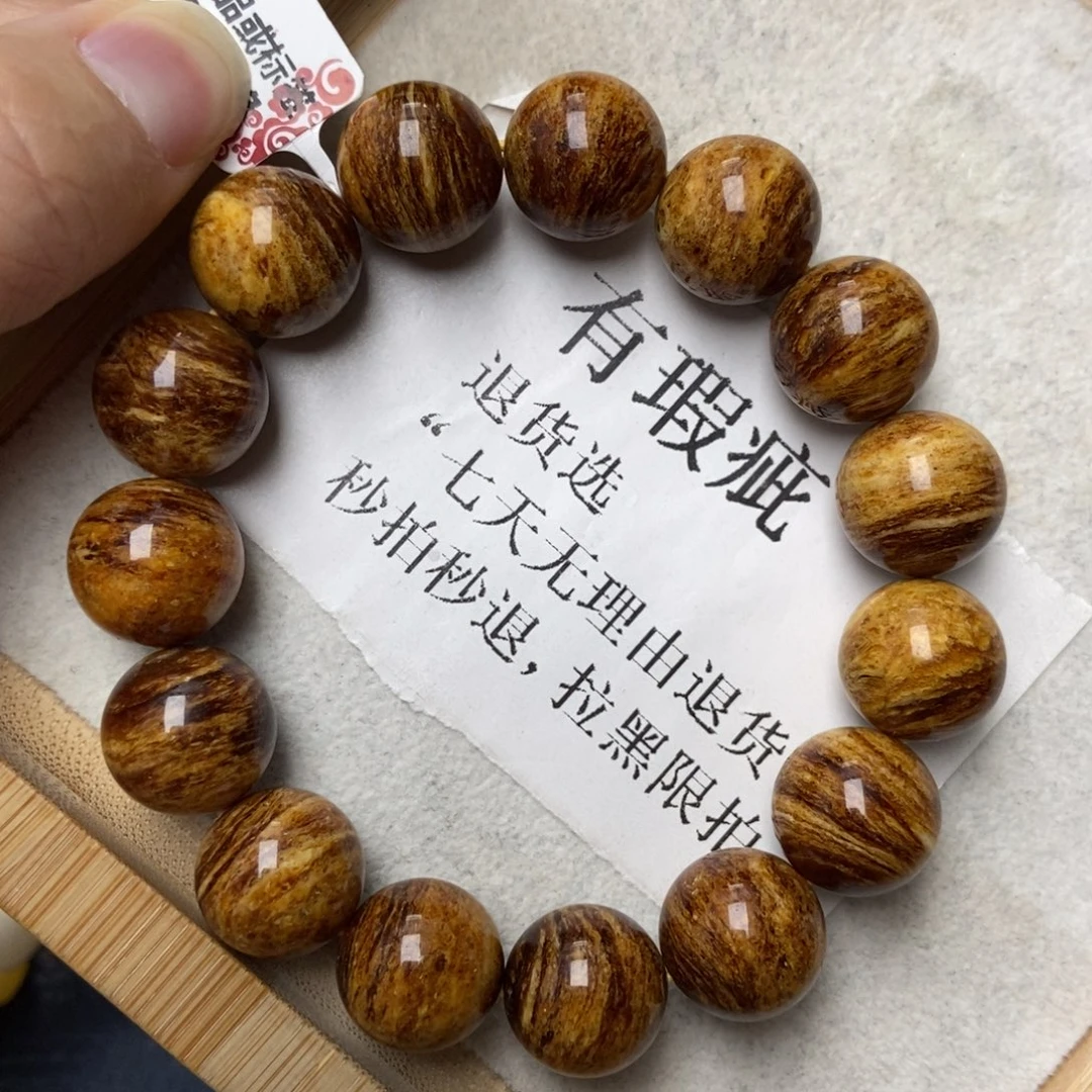 琥珀未镶嵌珠宝奇石2