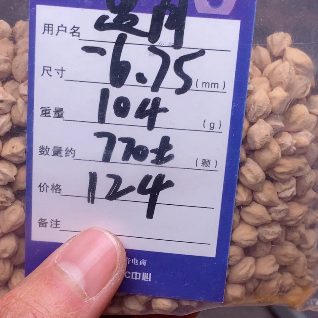 柏香籽/百香籽吊坠是*