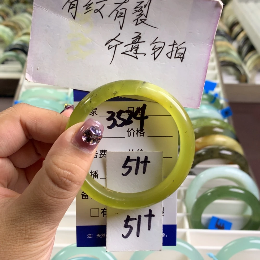 蛇纹石玉未镶嵌手镯3524