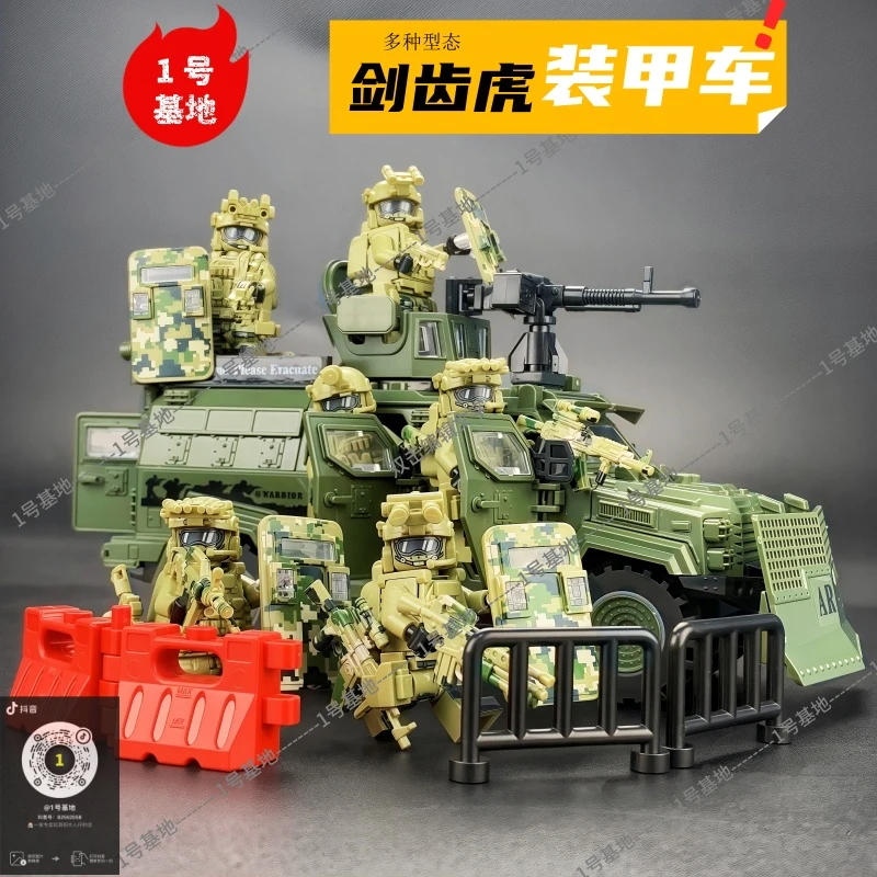 新款军事剑齿虎装甲车特种兵人仔士兵6儿童8男孩益智拼装积木玩具