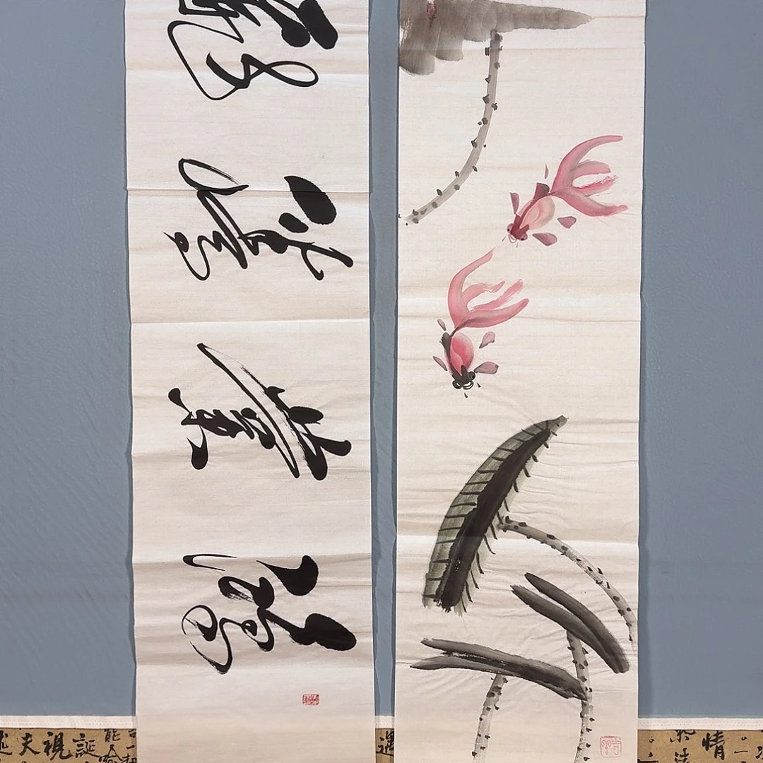 国画660 牡丹仙子