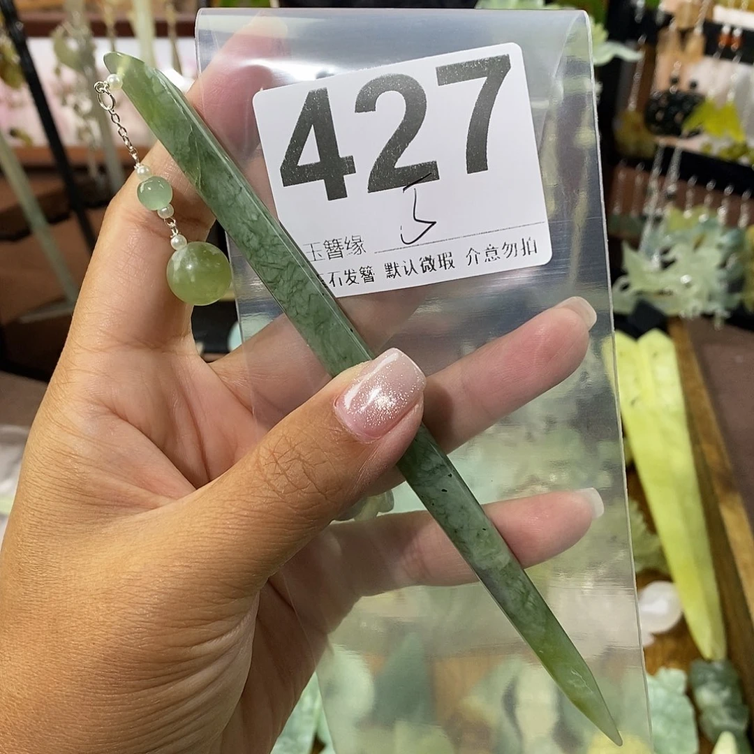 静***宝蛇纹石玉未镶嵌发饰