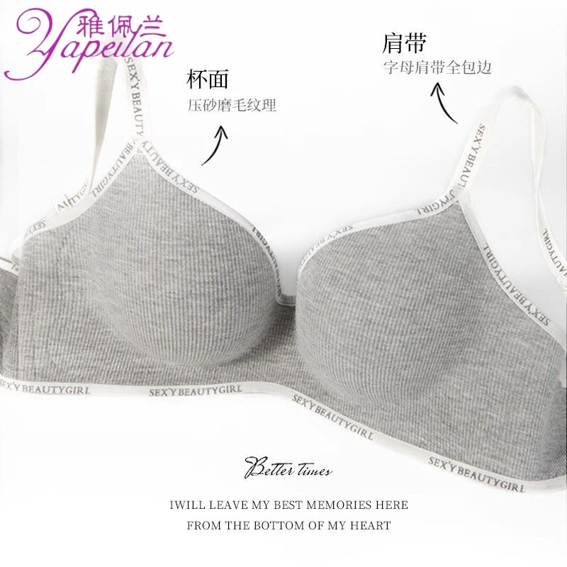 雅佩兰小胸显大内衣女聚拢A杯变D上托防下垂无痕无钢圈显大文胸罩