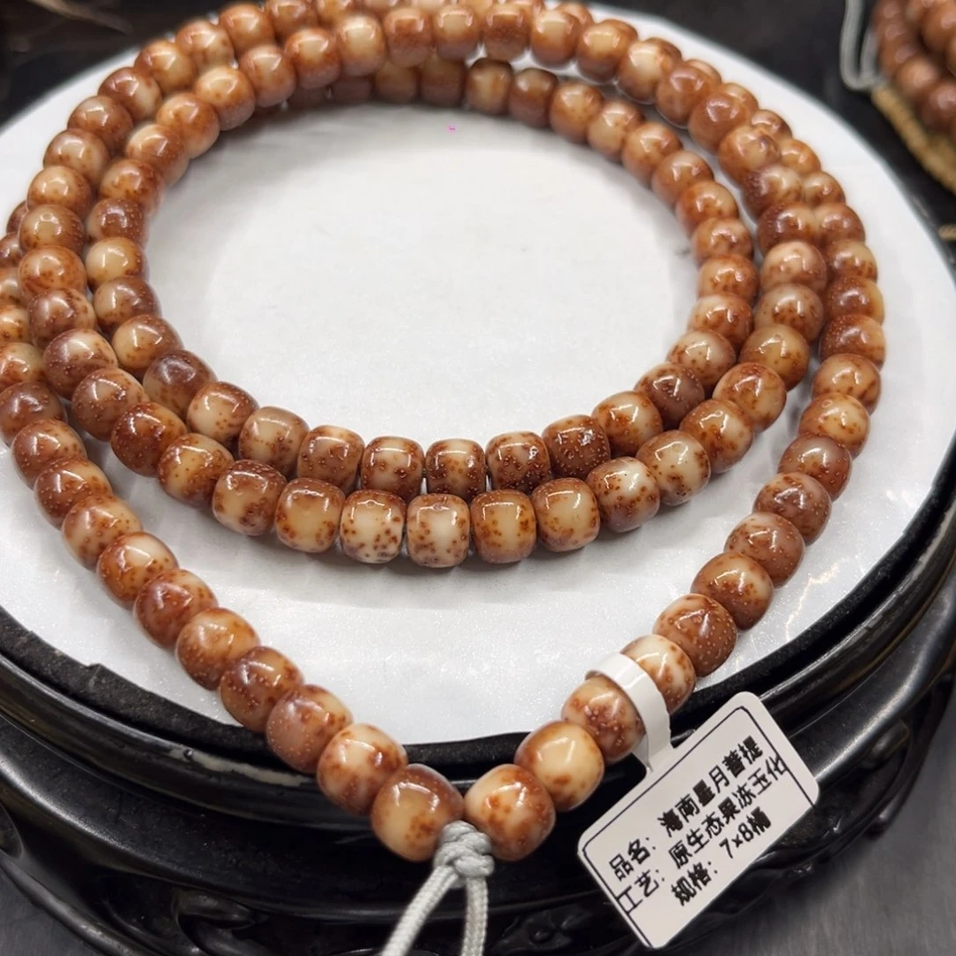 吊坠星月菩提8-7……