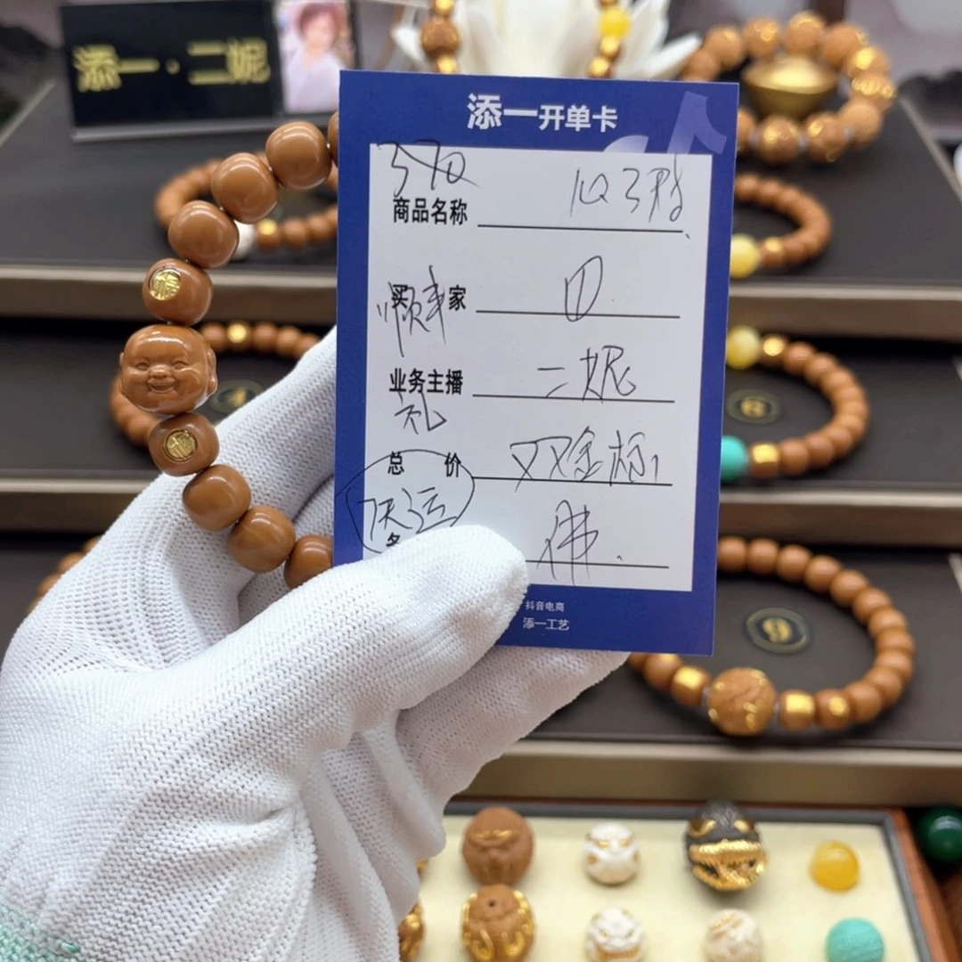 吊坠猴头核桃猴头