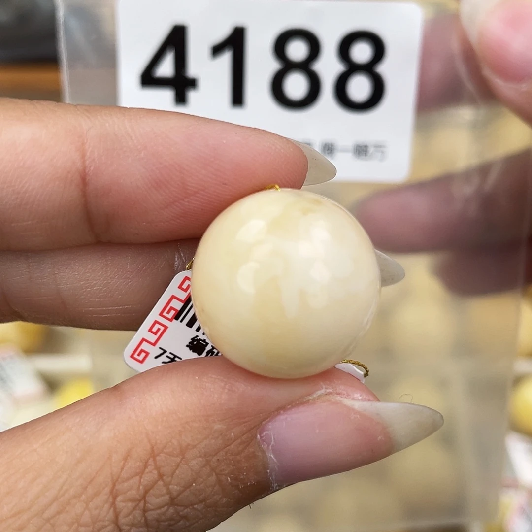 蜜蜡未镶嵌裸石18.9粉