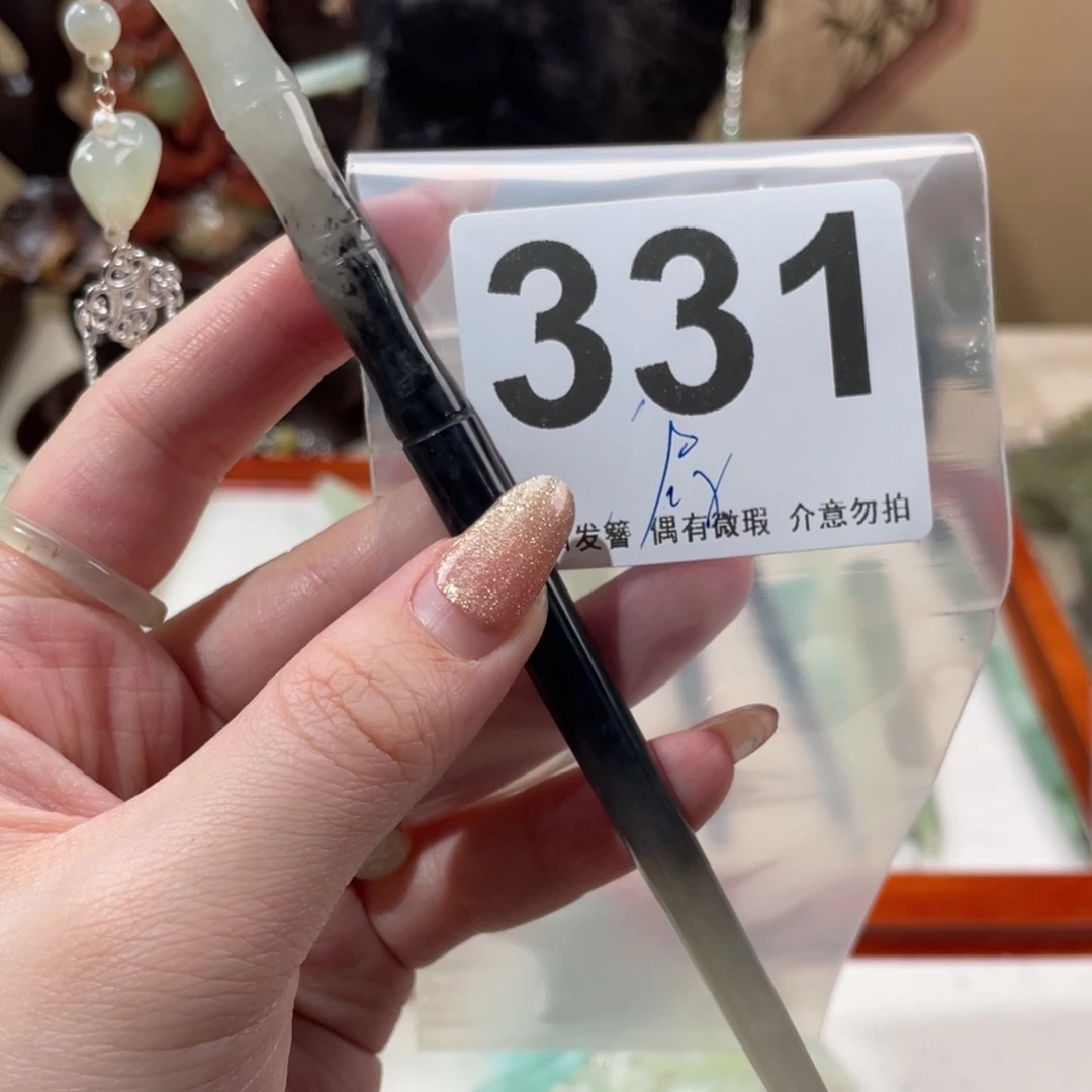 蛇纹石玉发饰未镶嵌