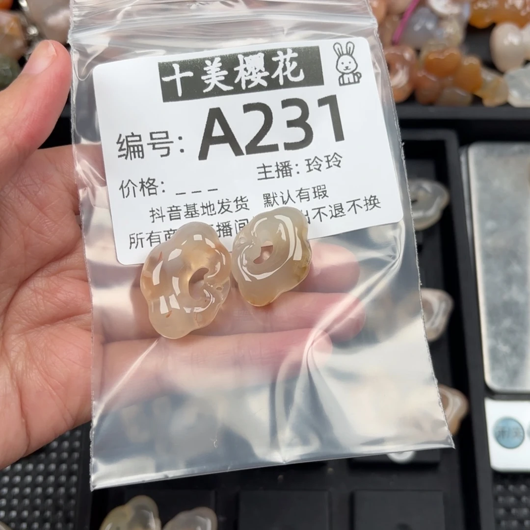 玛瑙/玉髓颈饰未镶嵌籽*