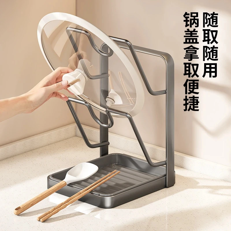 厨房锅盖架锅铲托置物架菜板多功能家用台面多层坐式砧板架免打孔