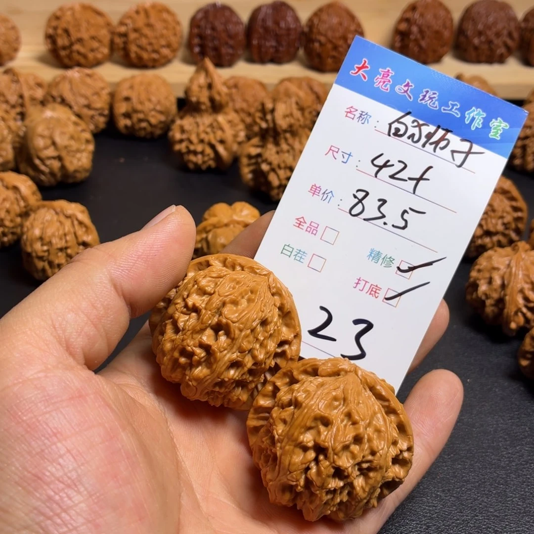 J***洪文玩核桃把件核桃23