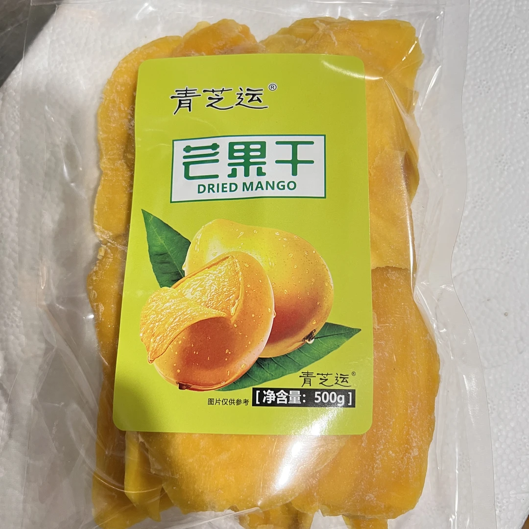 福建特产芒果干净含量500g/袋