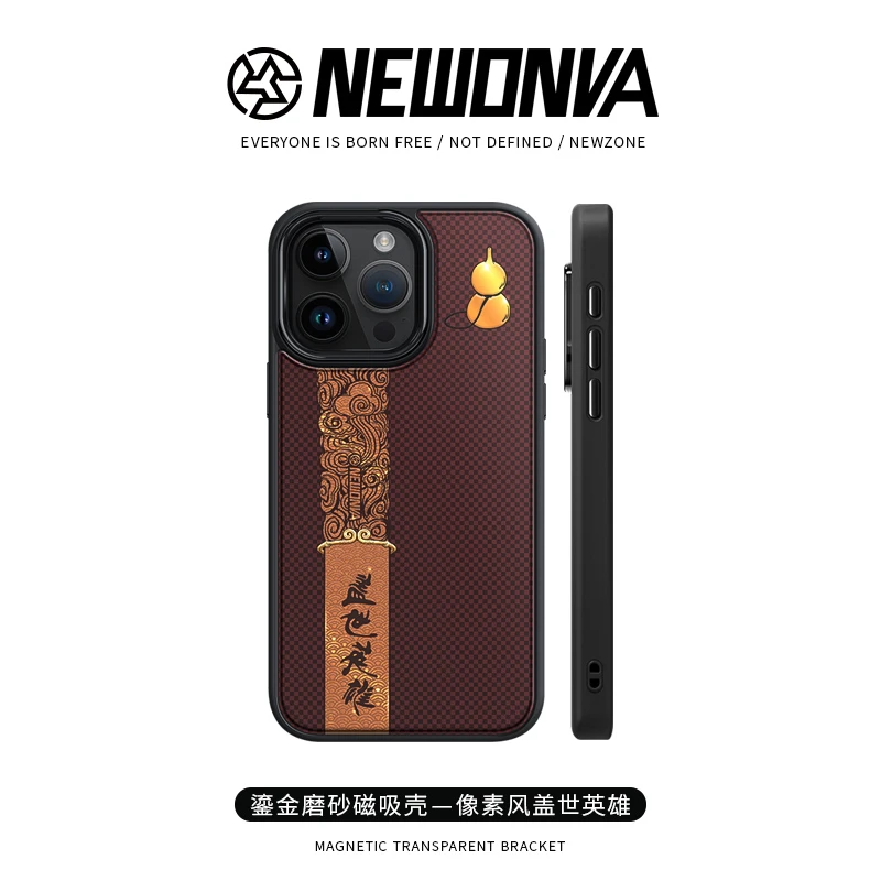 新地带像素风盖世英雄磨砂适用苹果16/15/14磁吸13/12手机壳华为