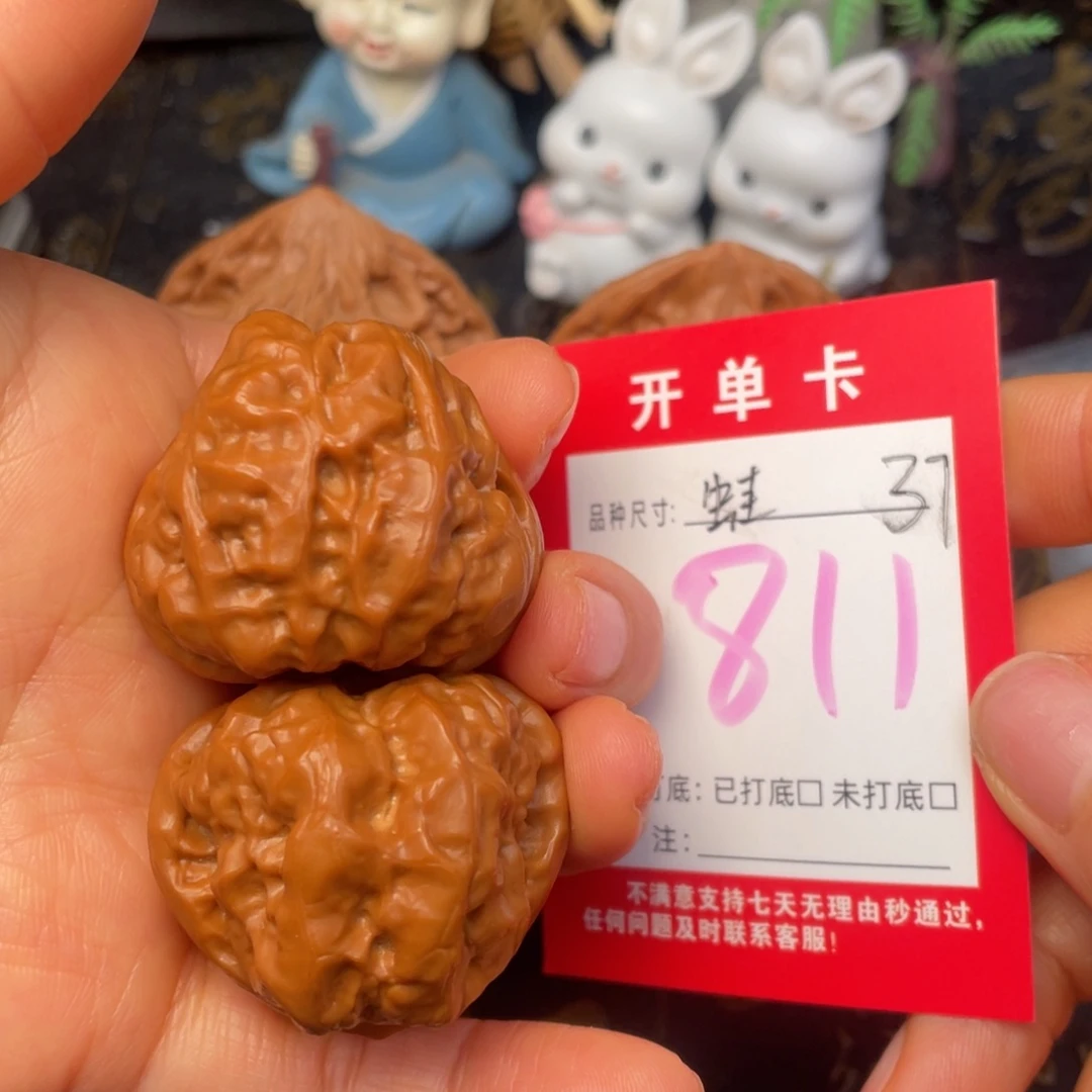 吊坠文玩核桃文玩的好