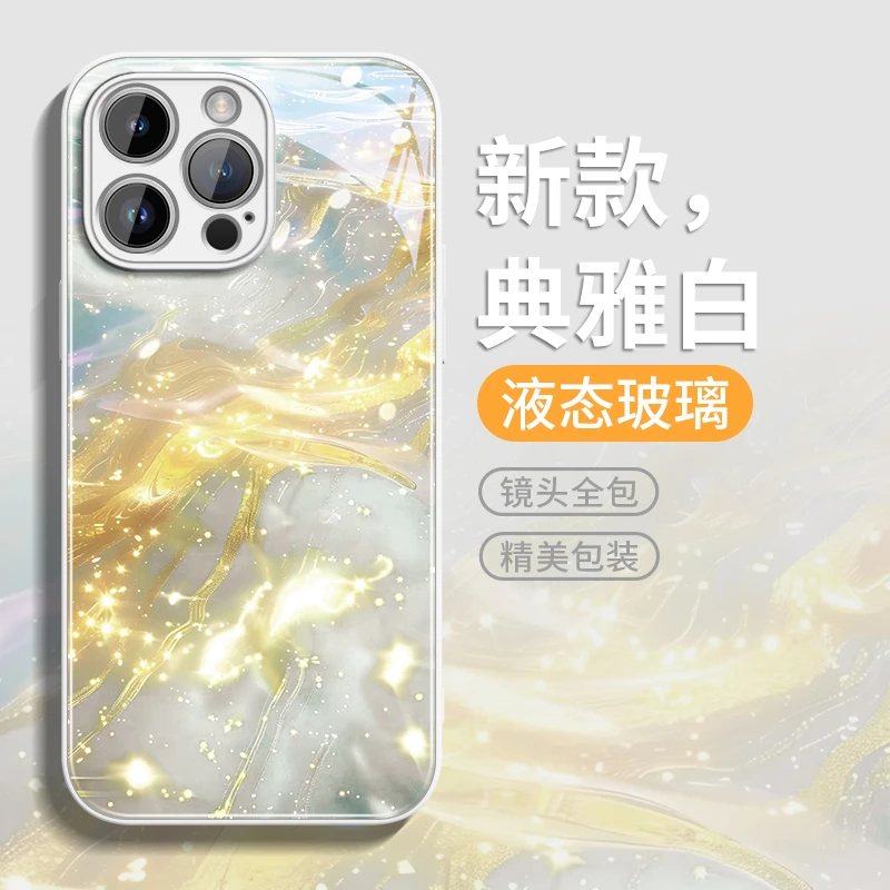 流水生金适用苹果17promax手机壳iphone17air保护套16pro新款玻璃
