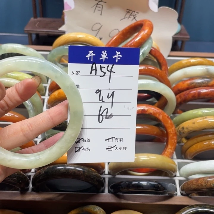 蛇纹石玉手镯未镶嵌嘿***嘿