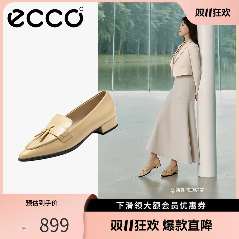 ECCO爱步【型塑20尖头系列】松弛高智女士鞋214283