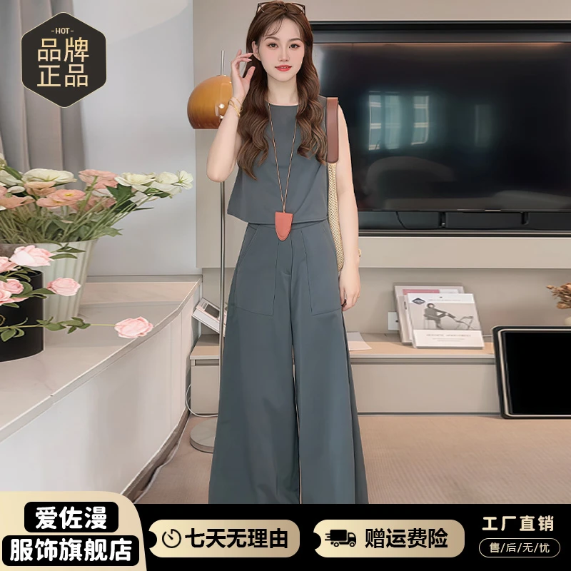 休闲韩版简约无袖套装女2025年夏季新款背心上衣高腰长裤两件套潮