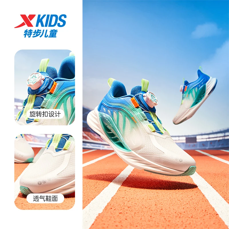 氢风8.0 特步少年氢风8.0跑鞋秋季密网透气缓震防滑运动鞋9320