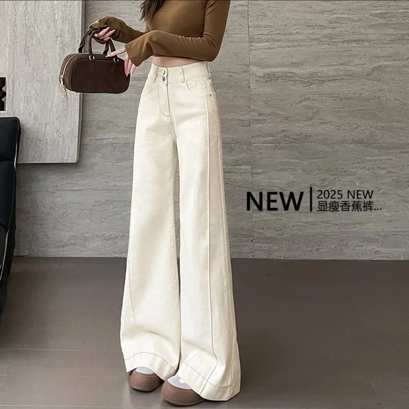 米白色牛仔裤女高腰2025春季休闲宽松复古显瘦显腿长微喇阔腿裤