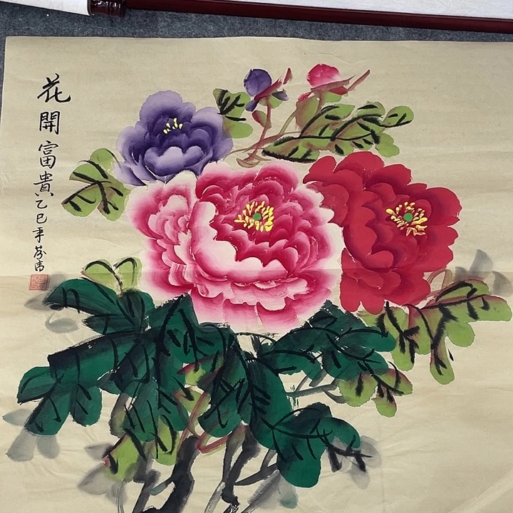 国画国画作品书法作品原稿