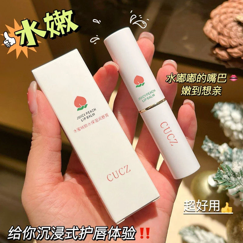 【到手2支】水蜜桃白凡士林润唇膏补水保湿滋润修护嫩滑