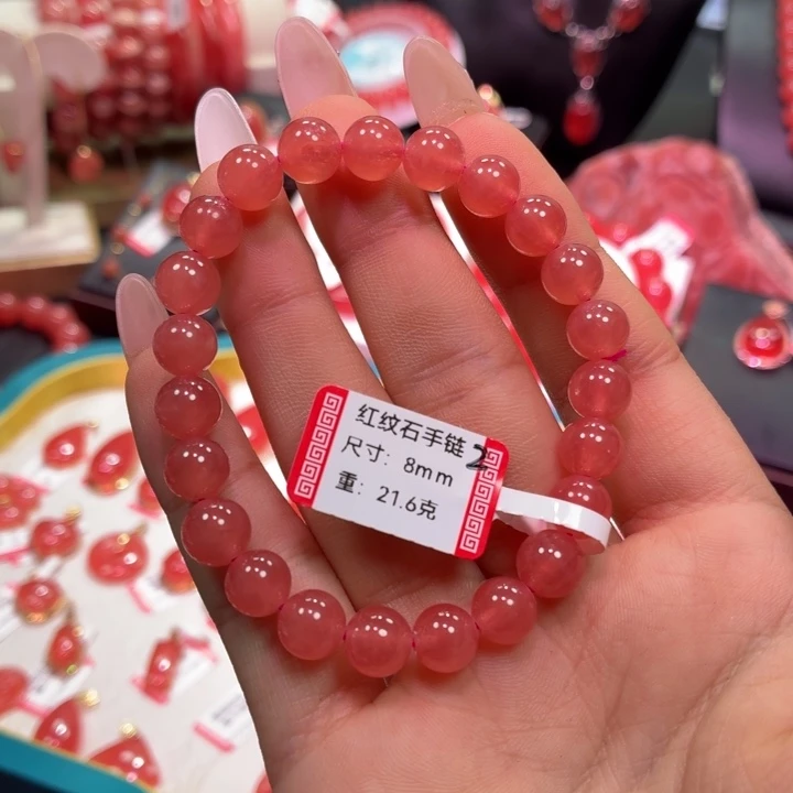 菱锰矿（红纹石）未镶嵌手串冰种8mm