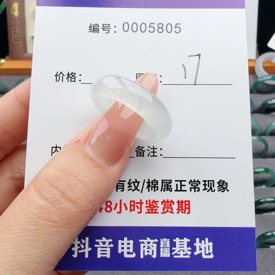 未镶嵌戒指翡翠翡翠