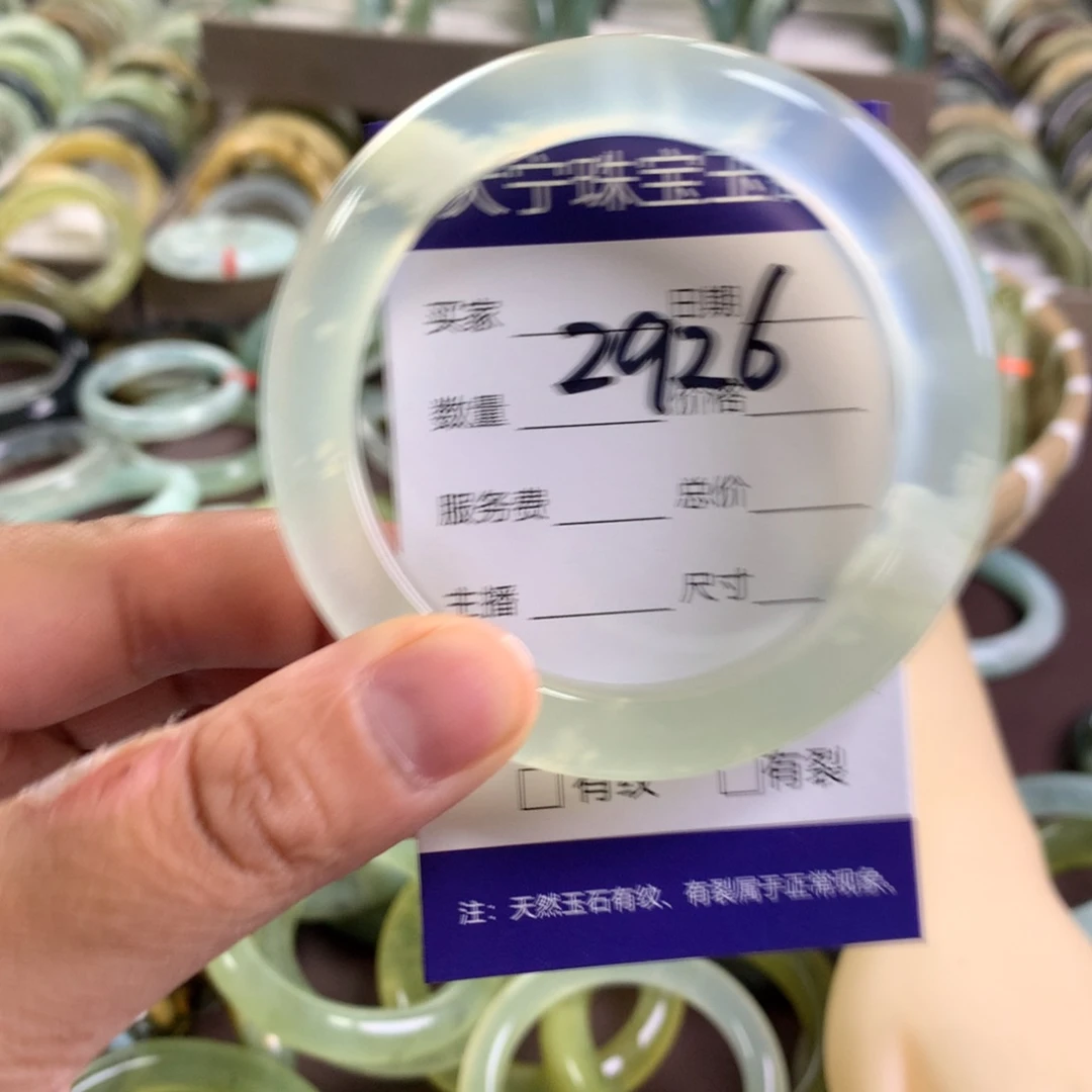 祁***呀蛇纹石玉未镶嵌手镯2926