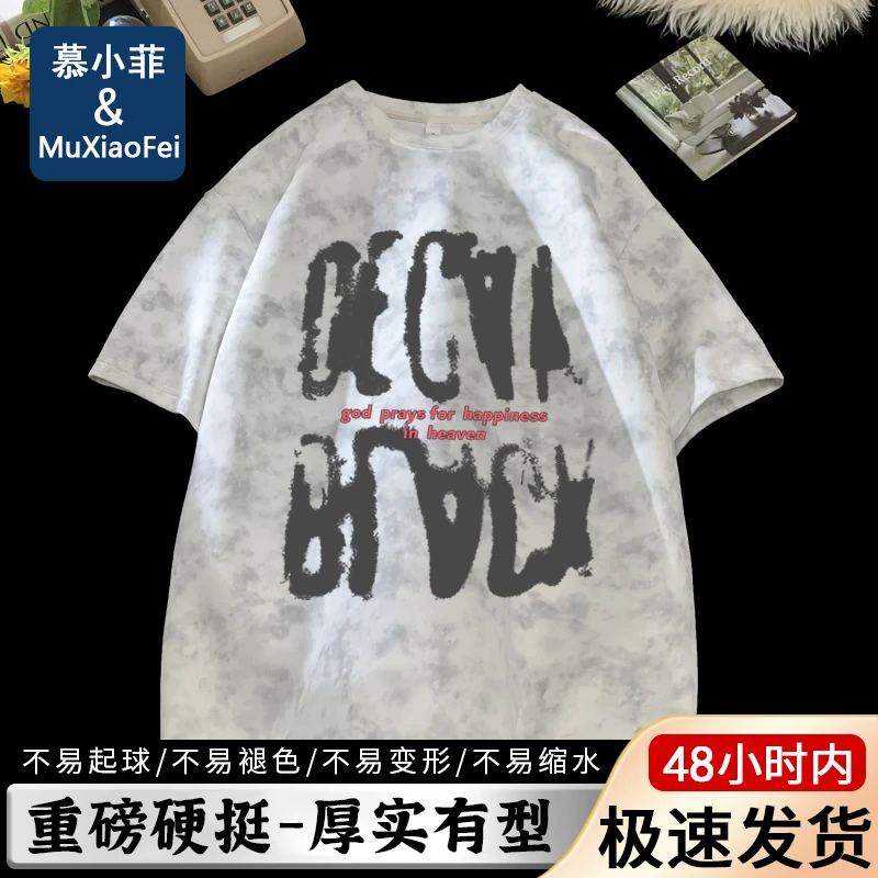 美式潮流男士重磅印花短袖2025夏季新款上衣宽松美式男生撞色T恤