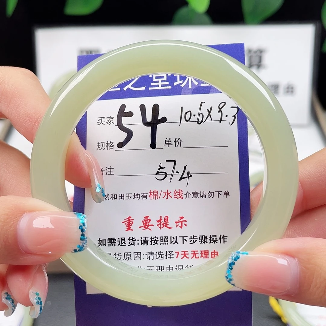 未镶嵌手镯和田玉