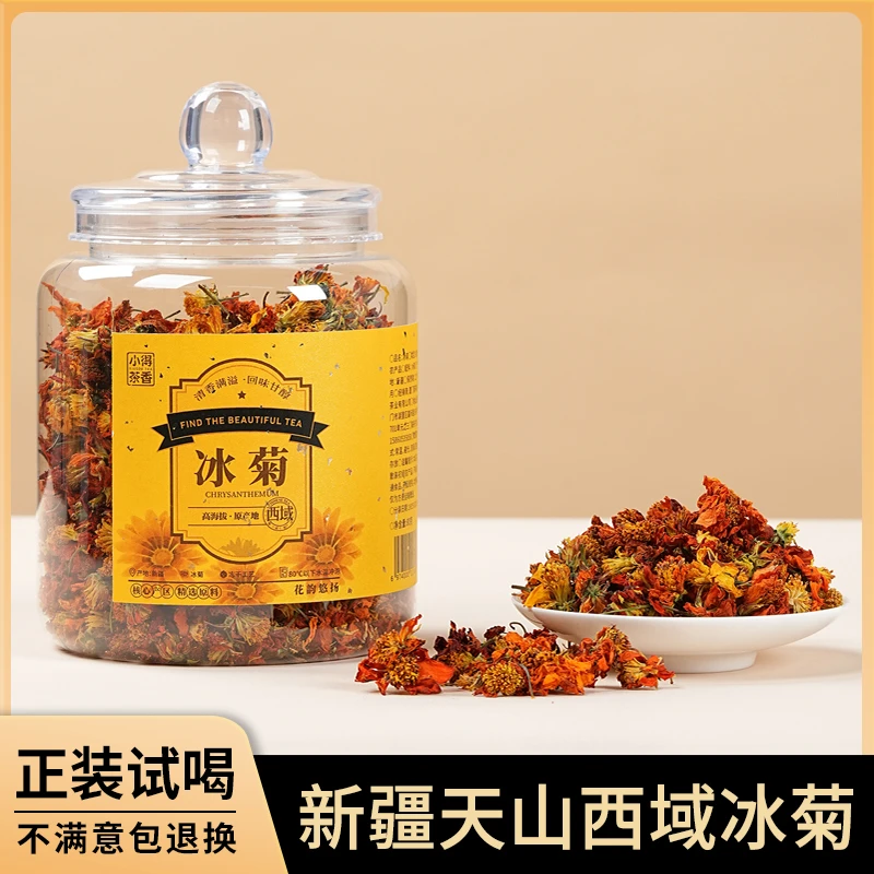 【玛莉娅精选】新疆天山西域冰菊 高海拔采摘无硫熏自然晾晒80g