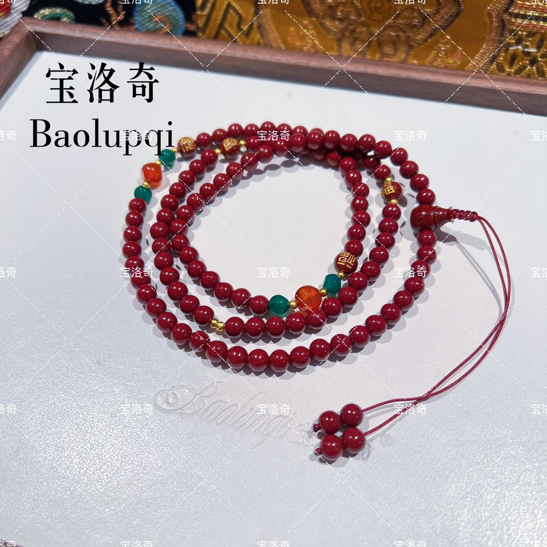 宝洛奇 含辰砂工艺品BLQXL-200 新年红朱砂108福福无扣头万能链