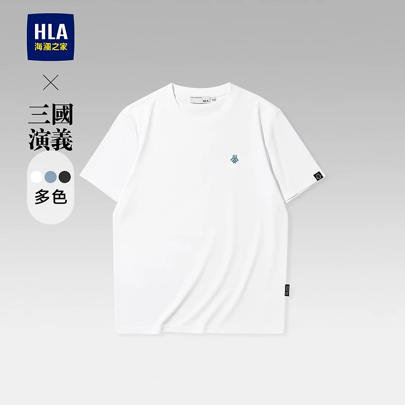 【凉感棉T】HLA海澜之家23夏新凉感印花男短袖T恤HNTBW2Y007A
