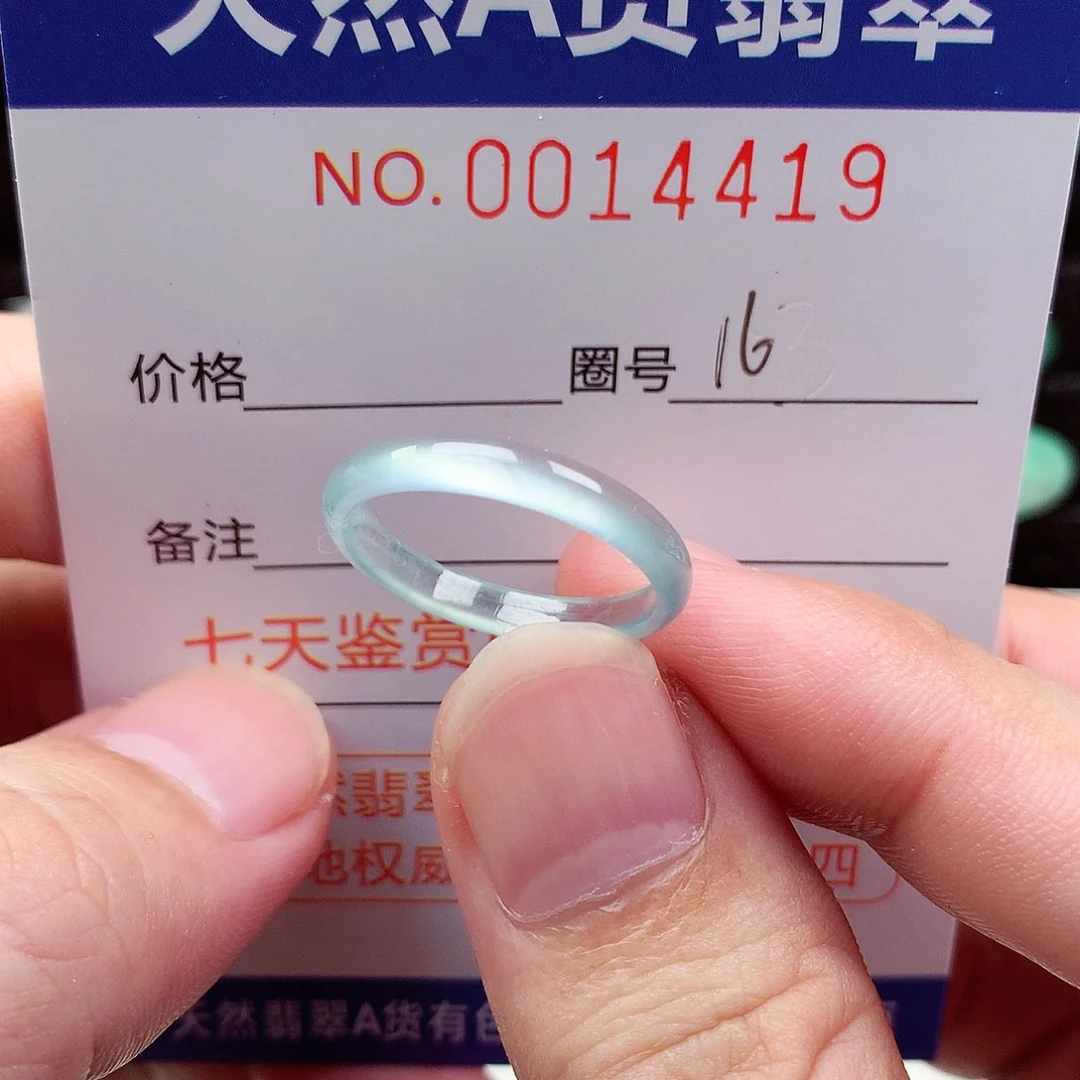【闪购商品】翡翠戒指未镶嵌天然