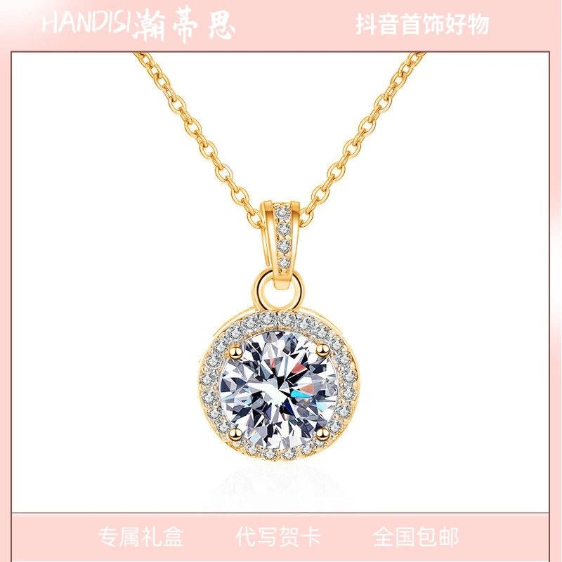 HDS/瀚蒂思 铜合金项链 公主圆包项链 气质轻奢简约女款 xbj014