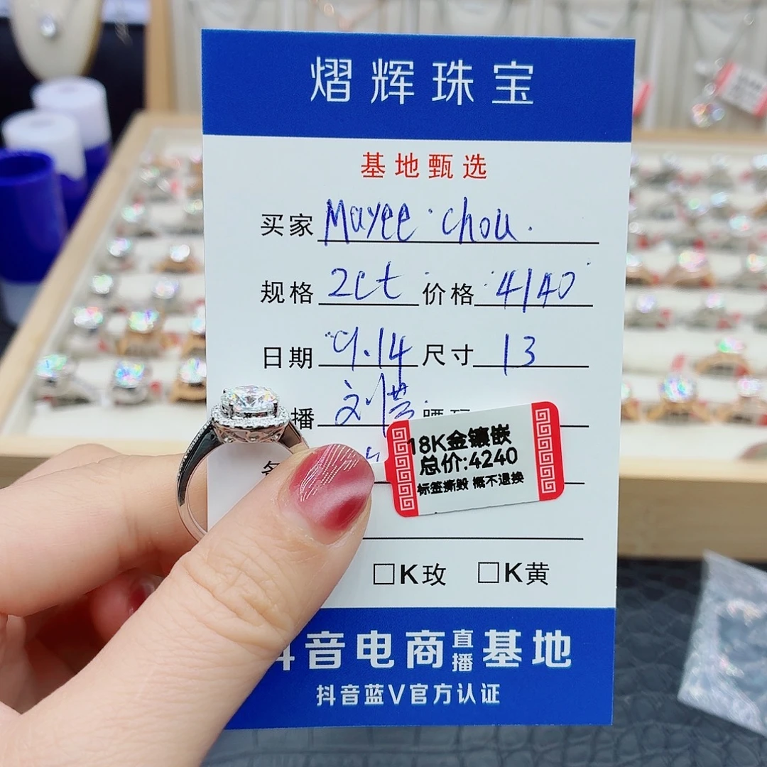M***u18K金镶嵌合成碳硅石（莫桑石）戒指/指环