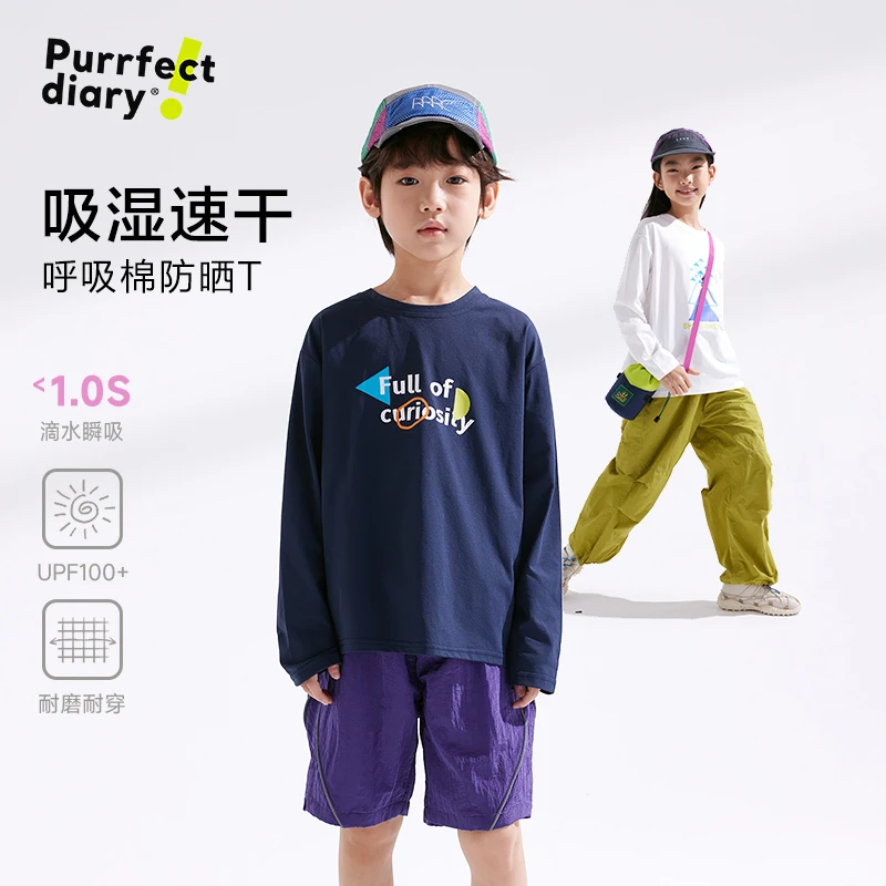 【更透气】咕噜日记童装儿童印花T恤春男女童圆领长袖中大童上衣