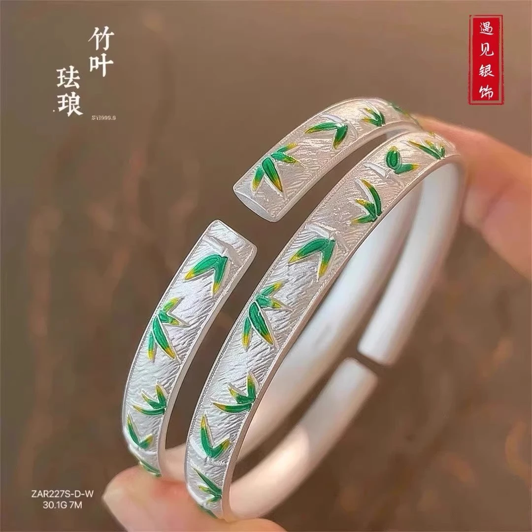 QB066珐琅彩竹手镯女年轻款国风复古轻奢