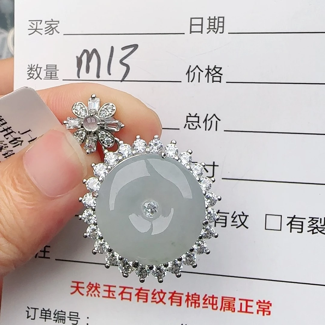 银S925镶嵌戒指翡翠戒指