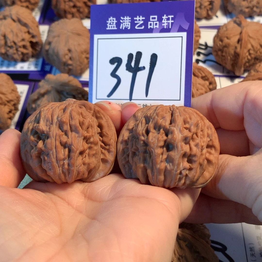 把件文玩核桃341楼子4.3