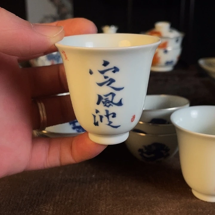 杯子，111111111111111