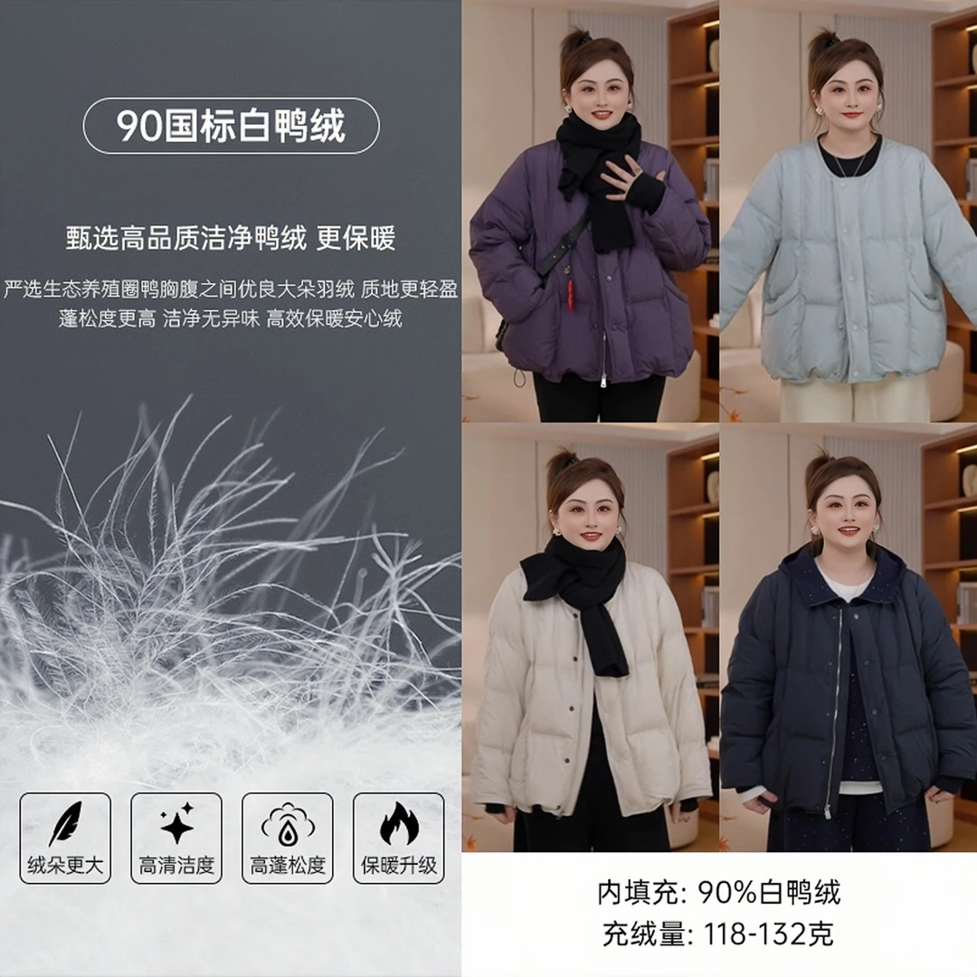 【胖佳佳】方糖羽绒服 冬季新款加厚保暖百搭圆领外套H625R17149