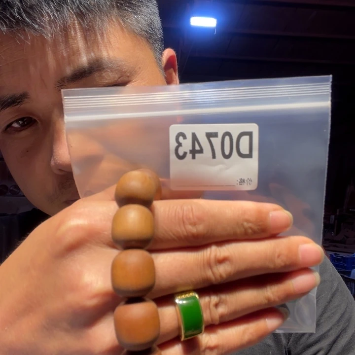 大叶紫檀（黑酸枝木类）743