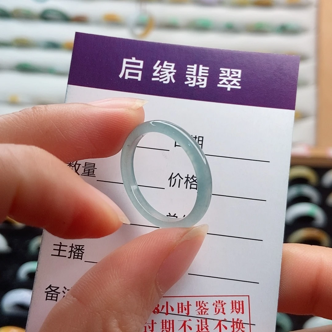 翡翠戒指未镶嵌圈口20