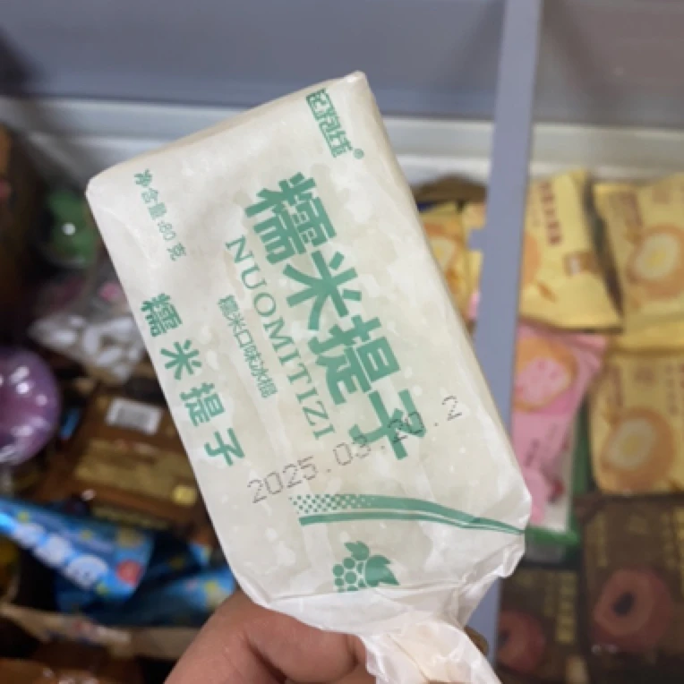 起跑线糯米提子雪糕