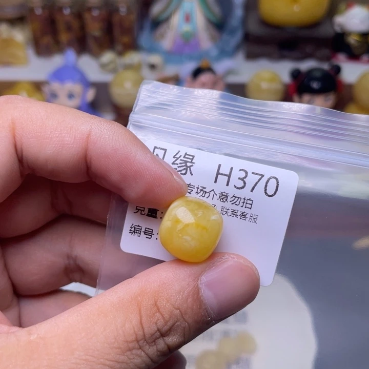 未镶嵌琥珀珠宝奇石