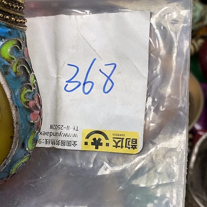 路***龙脊菩提吊坠德宝文玩专属链接