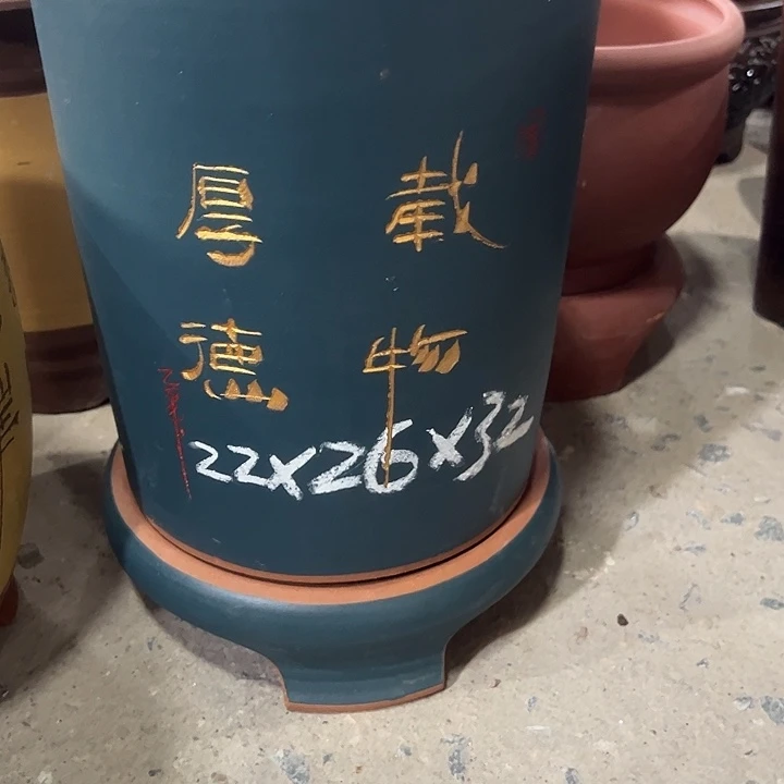 紫砂工艺厂……紫砂工艺厂……