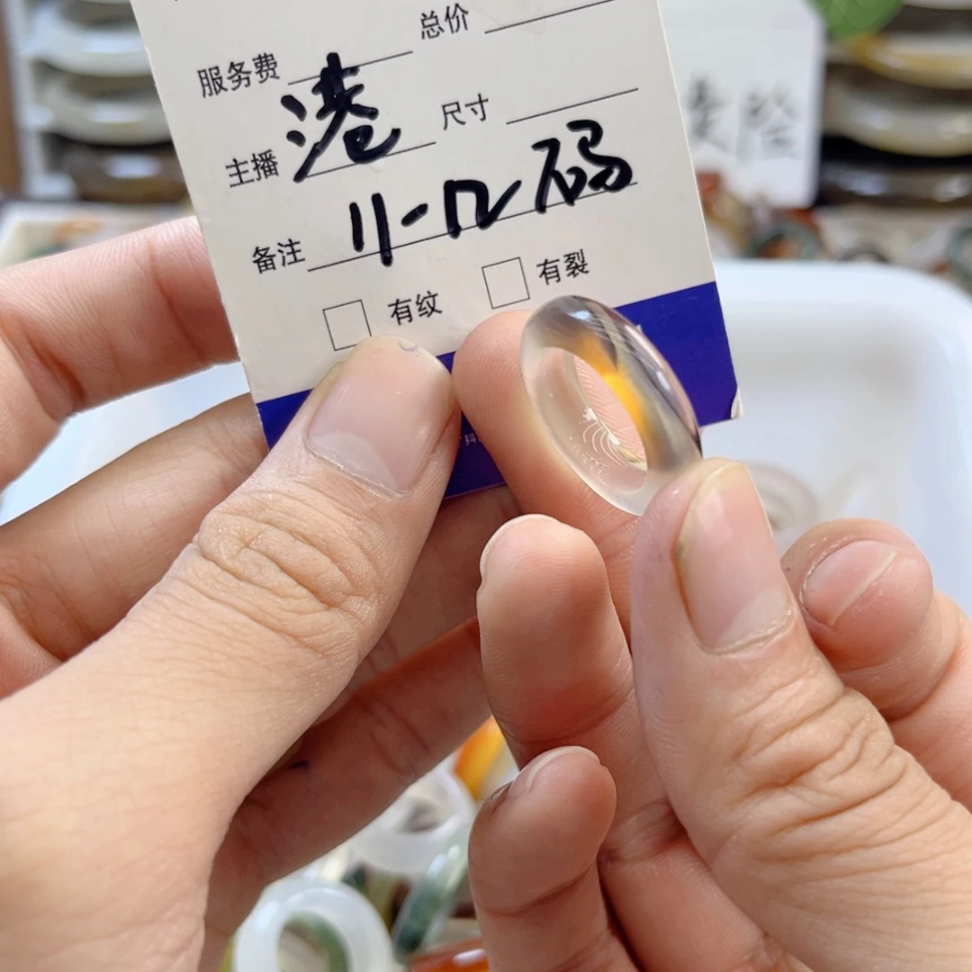 玛瑙/玉髓未镶嵌戒指A210