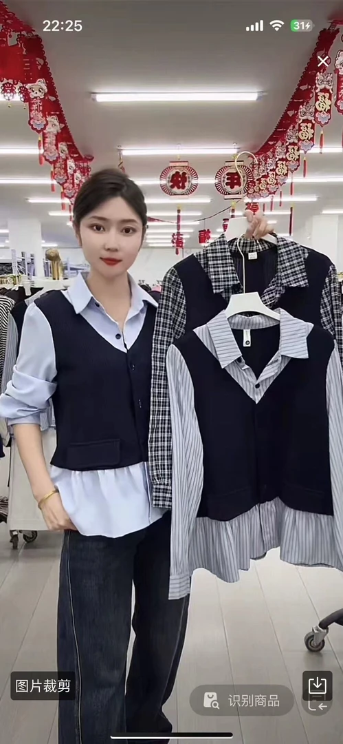 女士百搭上衣2510-J